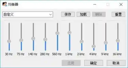 实时通话变声器(打电话时可以变声的软件)插图5