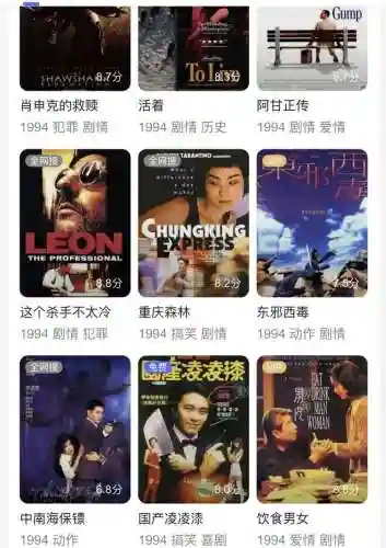 东邪西毒神仙阵容搭配(倾世西游最强阵容)