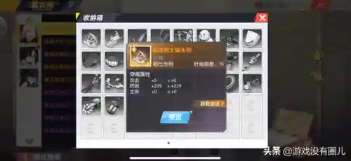 封印战记白阵容怎么搭配(火源战纪什么阵容厉害)插图7