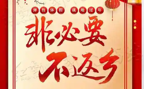 诚诺之心阵容搭配最新(圣盾使阵容最强搭配)插图3