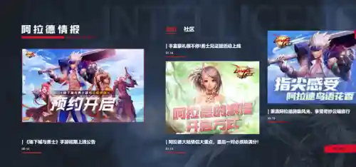 阿拉德之怒变态服发布网(阿拉德之怒安卓版)插图6 阿拉德之怒变态服发布网(阿拉德之怒安卓版)插图6