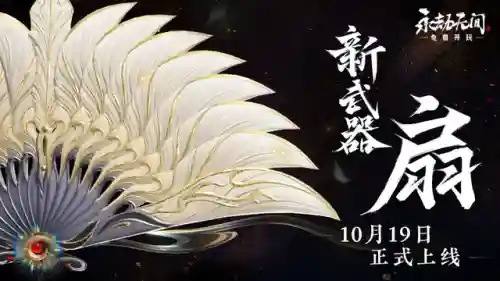 永劫无间更新后阵容搭配(永劫无间三人组队搭配)插图1