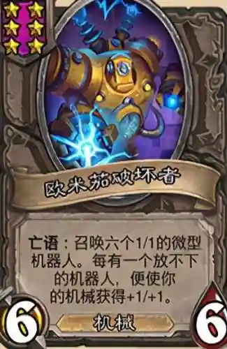 战旗器械阵容搭配推荐最新(战棋三国最强阵容)插图8