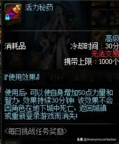 dnf嗜血恶灵套(嗜血恶灵带什么武器)插图95