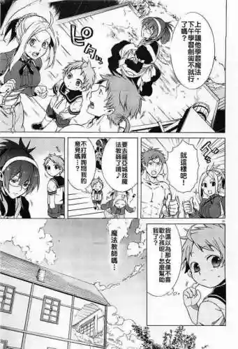 无职转生动漫樱花动漫(回复术士的重来人生樱花动漫下载)插图32