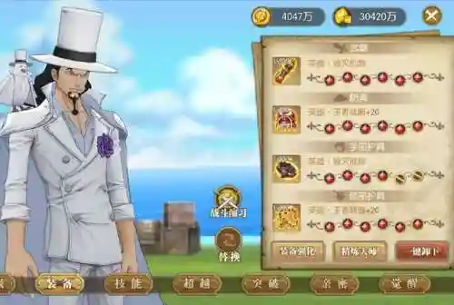 新世界豹子阵容装备搭配(新世界豹子附魂)
