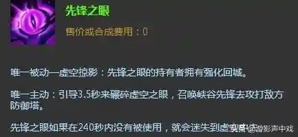 纳什男爵是什么生物(远古巨龙和纳什男爵谁厉害)插图4