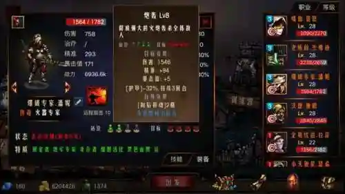 地牢求生1最强阵容搭配(地牢小队最佳阵容)插图16