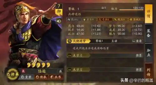 王者荣耀杰瑞阵容搭配(王者荣耀国服木兰杰瑞)插图2