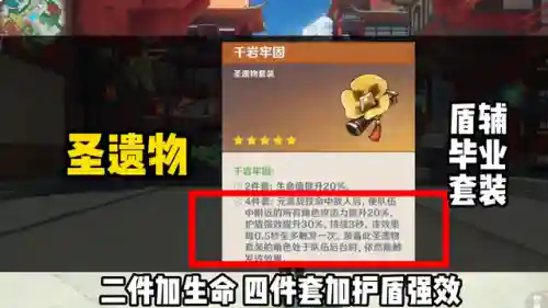 平民零命钟离阵容搭配(原神钟离主c阵容搭配)插图1