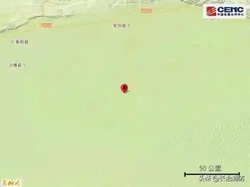 最新地震今天晚上(地震了热)插图10