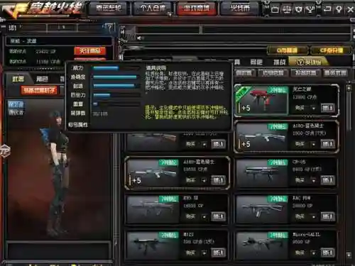 烈龙怎么搭配阵容好(龙战于野最强阵容)插图2