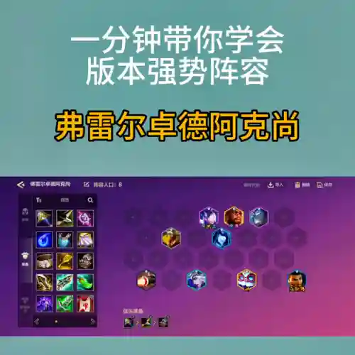 阿克尚怎么搭配阵容(宫廷计后期尚药最强阵容)