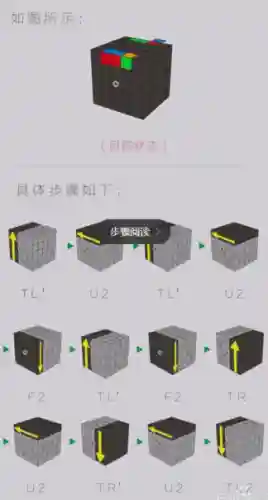 高阶魔方竞速推荐阵容搭配(高阶魔方)插图8