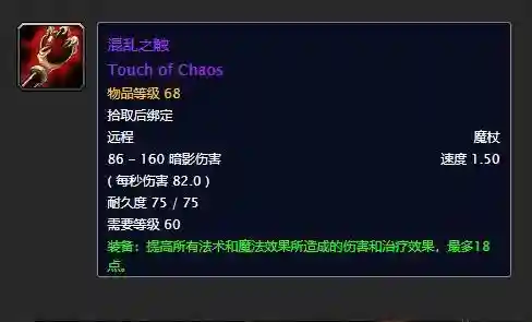 魔杖战士推荐阵容搭配图(黑白魔法师阵容)插图8