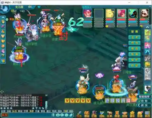 神武英雄试炼攻略阵容搭配(神武天策最强阵容搭配)插图6