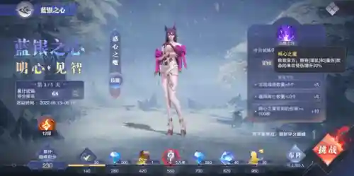 尘心 二龙阵容搭配(斗罗大陆尘心阵容搭配)插图18