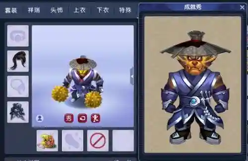 男号锦衣搭配阵容图片(剑侠客锦衣最佳搭配)插图6 男号锦衣搭配阵容图片(剑侠客锦衣最佳搭配)插图6