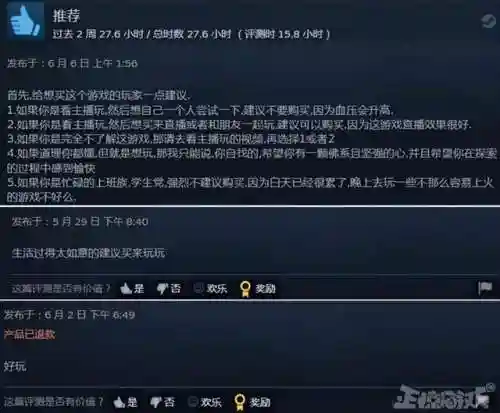 猫里奥第四关攻略(猫里奥)插图7