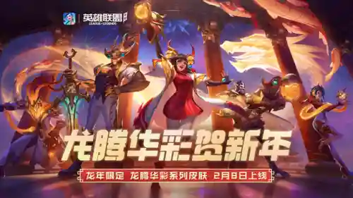 火神男枪阵容怎么搭配(火男配什么阵容厉害)