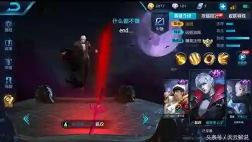 王者荣耀组合皮肤阵容搭配(王者荣耀联动皮肤有哪些)