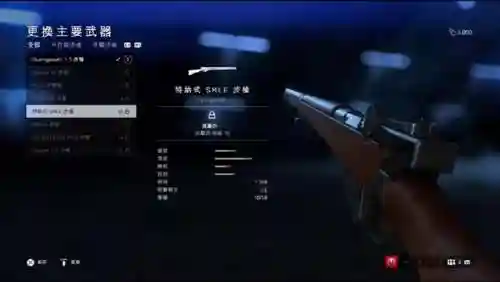 战地风云5 高手阵容搭配(战地风云5正版下载)插图6
