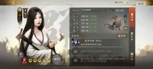 孙坚孟获盾兵阵容搭配(三国志战略版孙权最强阵容)插图21