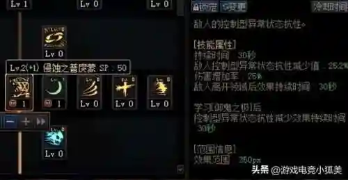 鬼泣小号怎么搭配阵容好(鬼泣大幽魂套终极搭配)插图2