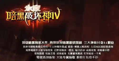 暗黑3阵容搭配推荐图鉴(暗黑破坏神3角色选择)