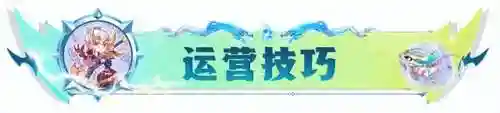 幽影龙刺阵容搭配(虚空法刺最佳阵容)插图23
