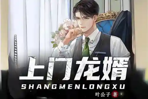 懒人听书网(懒人听书有声小说免费下载)插图1