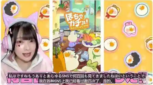 合成小游戏(赚钱小游戏)插图4