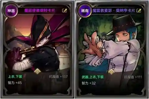 元素师最新搭配阵容图片(元素法师加点推荐)插图9