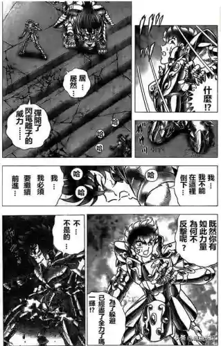 圣斗士星矢瞬阵容搭配(圣斗士冥王瞬技能加点)插图9