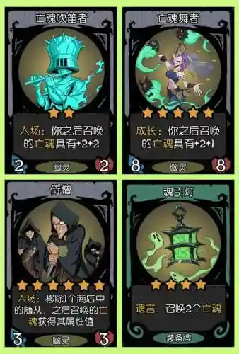 幽灵最强阵容装备搭配攻略(零命雷神最适合的阵容)