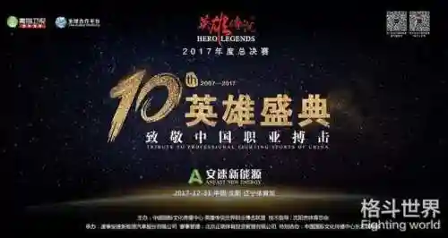 英雄盛典手游阵容搭配(守护英雄传说手游最强阵容)