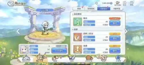 公主连接二星阵容搭配(公主连结推图最强阵容搭配)插图4
