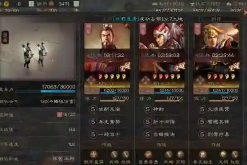 三赛季吴国阵容搭配图(吴国最强T0阵容)