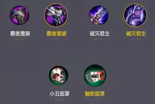 王者荣耀图标(国服图标)插图5
