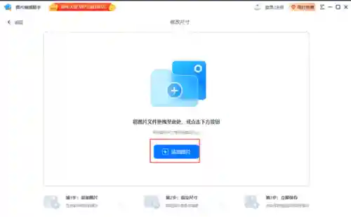 编辑照片的软件(ps软件哪个好用)插图1