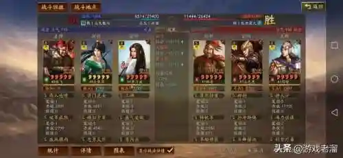 张角张飞法正阵容搭配(张角带什么战法)插图16