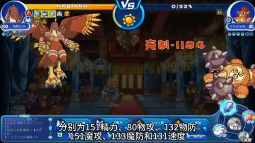 洛克王国31号阵容搭配(洛克王国pve神宠排行)