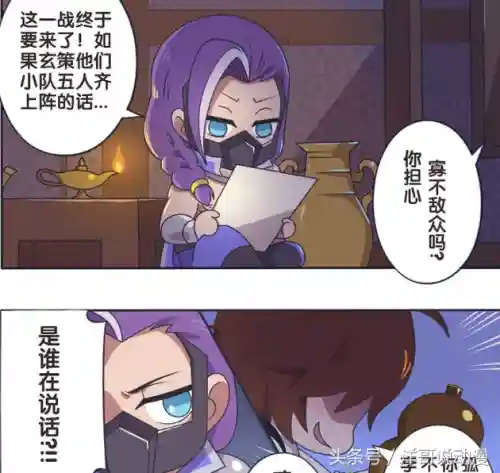 长城守卫军动画完整版(王者长城守卫军动漫免费播放)插图1 长城守卫军动画完整版(王者长城守卫军动漫免费播放)插图1