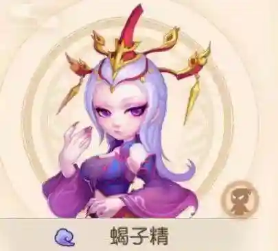 竞技之巅月宫阵容搭配(女神竞技场王母最强搭配)插图2 竞技之巅月宫阵容搭配(女神竞技场王母最强搭配)插图2