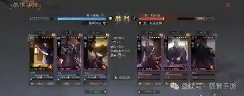 率土之滨法刀战士阵容搭配(率土之滨法刀强度排行)插图2