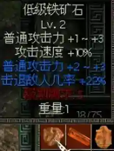 秦殇前传复活人物加点攻略(秦殇单机人物完美加点)插图8