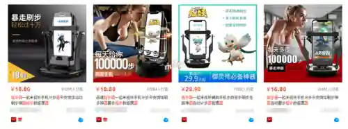 一起来捉妖行走辅助器(一起来捉妖下载)