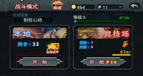 兽王争霸的阵容怎么搭配(七雄争霸平民最佳阵容)插图2