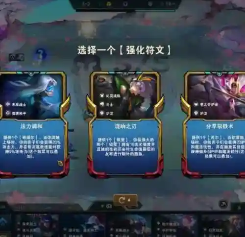 封神契约刷图阵容搭配(封神召唤师平民最强阵容)插图9