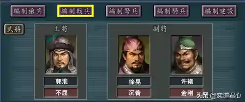 老板来了手游阵容搭配(我要当老板手游)插图4